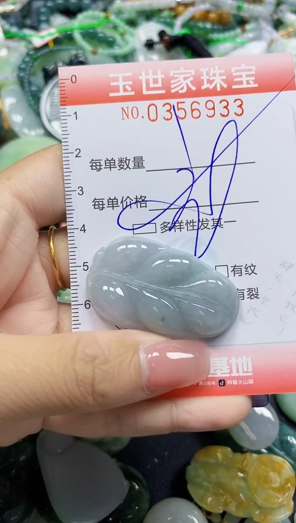 颈饰未镶嵌翡翠翡翠闪购Y0356933多样性发其一