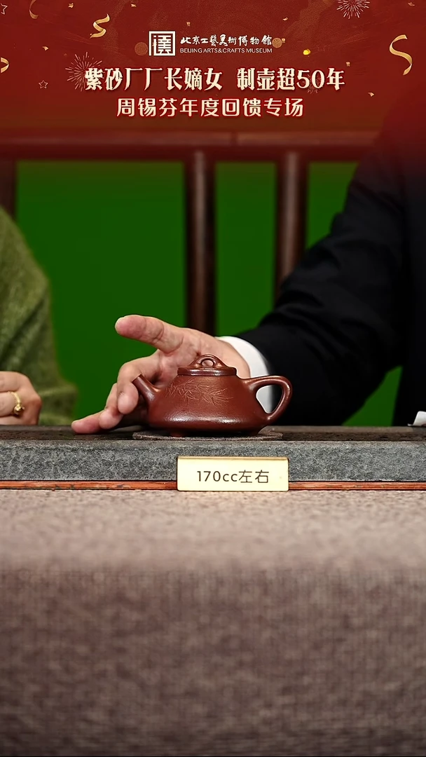宜兴紫砂茶壶茶壶115