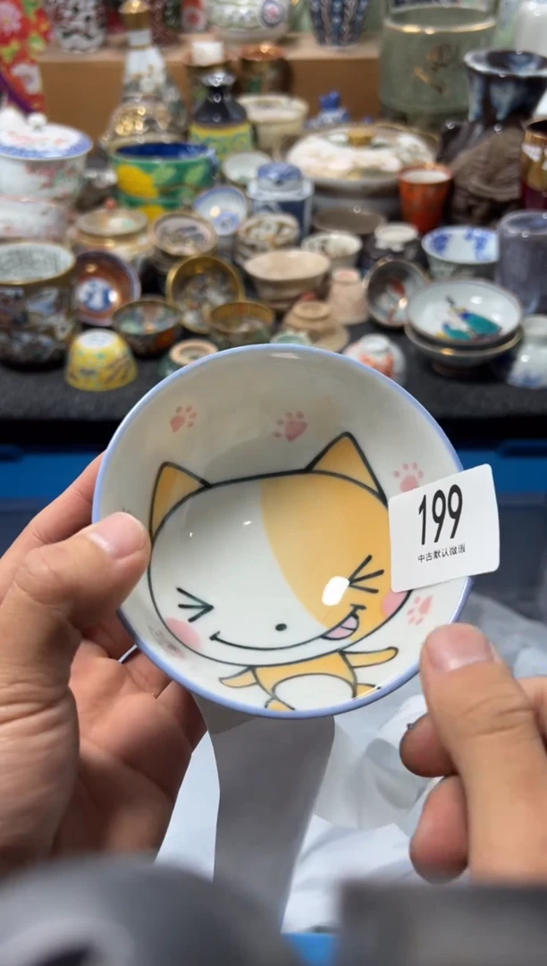 瓷片朴*拙不满20联系客服提交延时