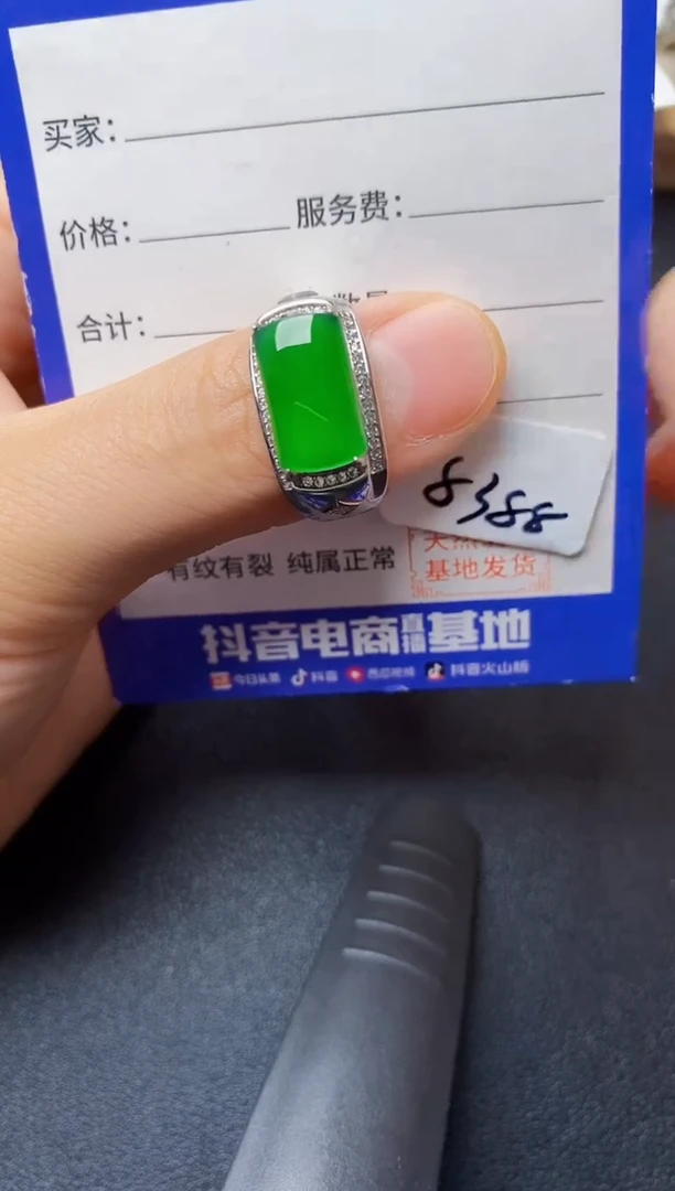 翡翠戒指银S925镶嵌222222