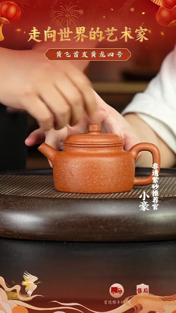 茶壶紫砂34宜兴紫砂茶壶