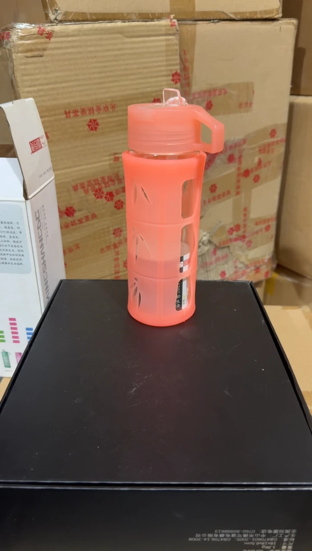 吸管杯 MSD 橙色一只