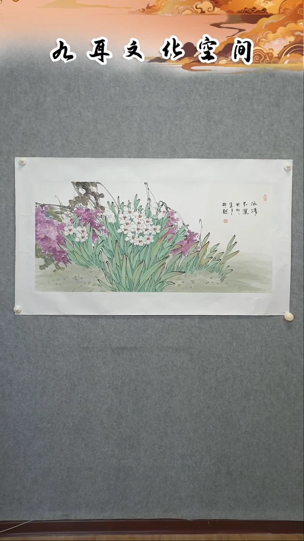 国画邓越老师国画作品