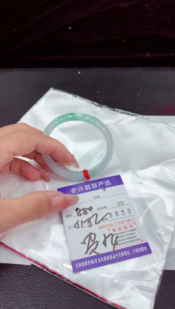 翡翠手镯未镶嵌11111111111