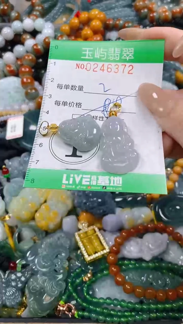 颈饰未镶嵌翡翠闪购0246372多样性发其一