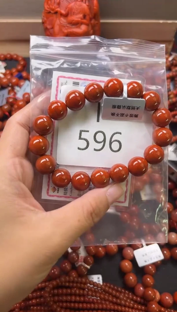 未镶嵌南红玛瑙珠宝奇石I596-12