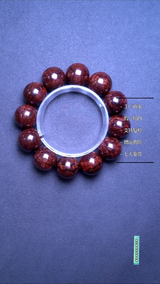 手串/手链黄花梨/降香黄檀零**星海黄紫油梨老料满褶皱水波2.0