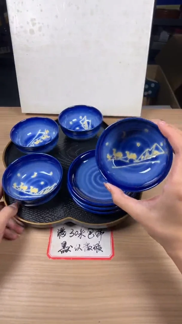 茶道陶瓷茶具套装