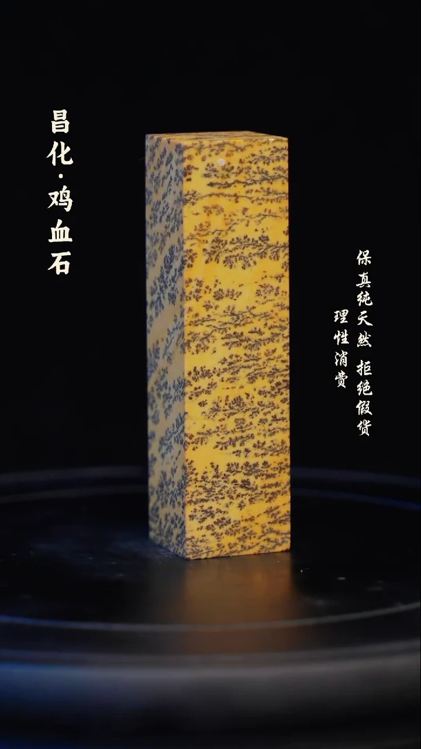 昌化石印石江西昌化石/青田石/一方纯天然印章石料