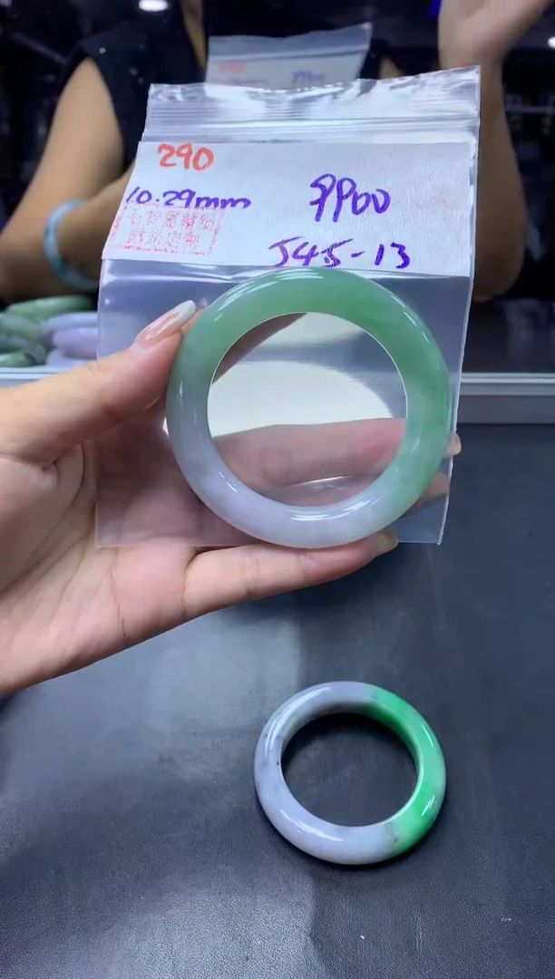 未镶嵌定制翡翠290手镯54.5+9900元+拍一发一