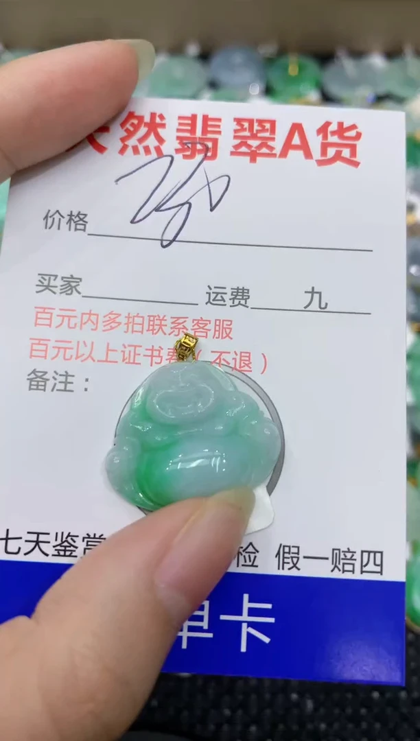 【闪购商品】翡翠颈饰18K金镶嵌11111111111