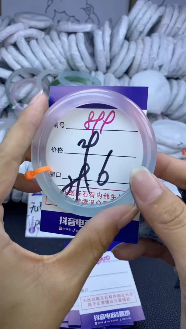 手镯玛瑙/玉髓未镶嵌899