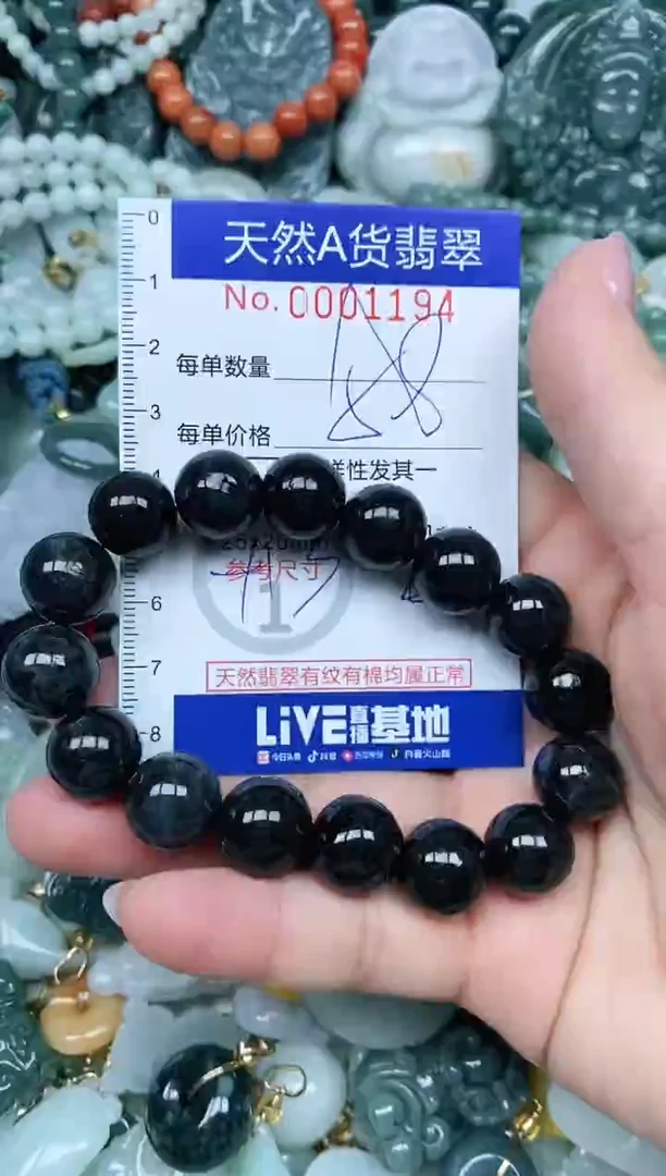 【闪购商品】翡翠吊坠(不含链)未镶嵌翡翠