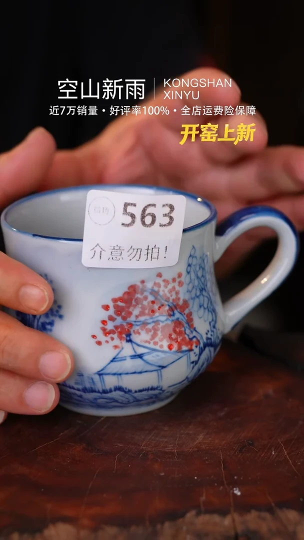 瓷片景德镇高温陶瓷563