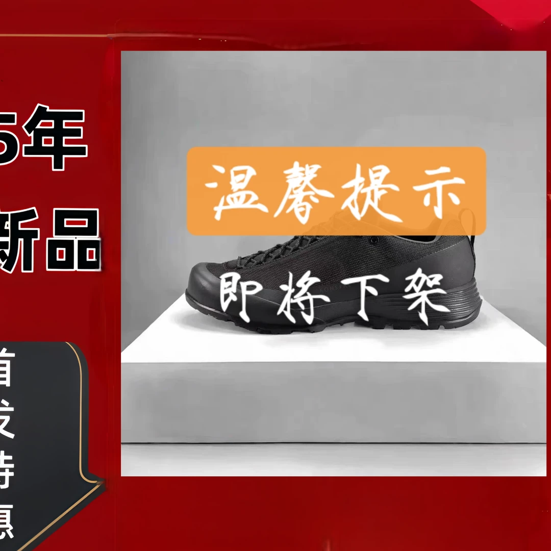 【达人专属】飞禽系列!reios AUra 圆头舒适 低帮徒步鞋