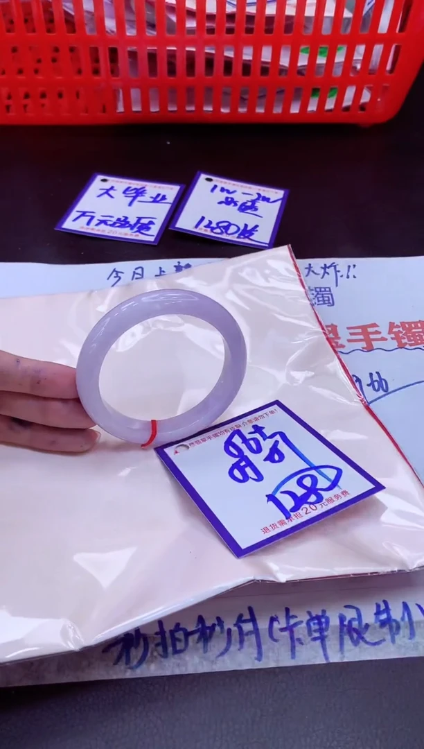 未镶嵌手镯翡翠11111111