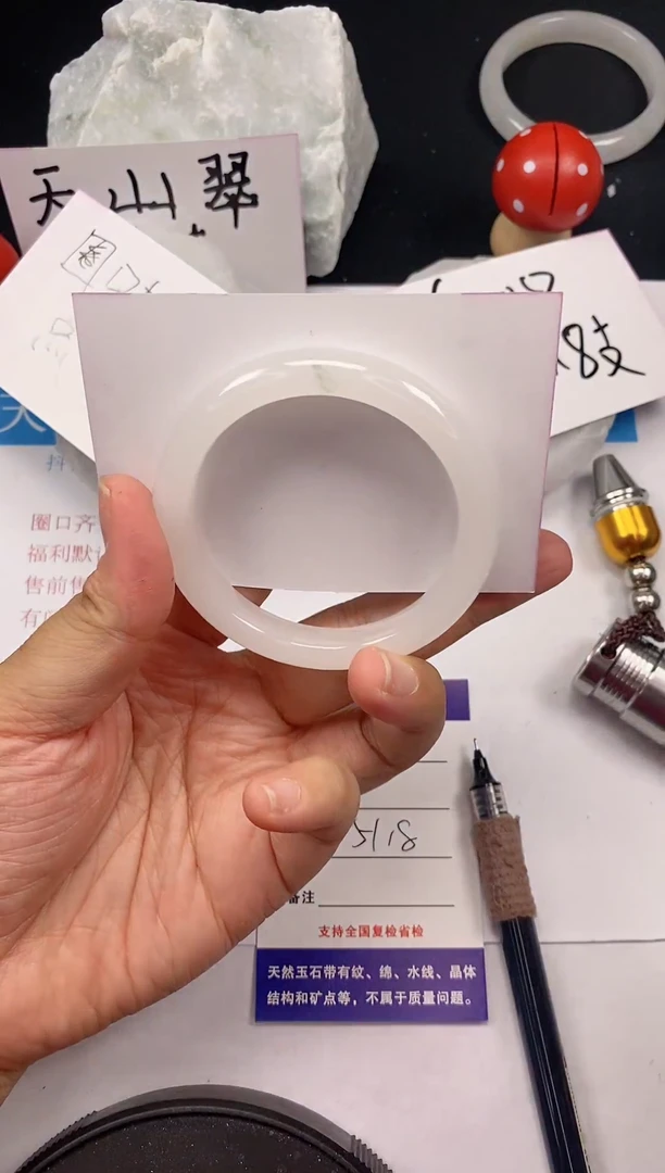石英质玉手镯未镶嵌164/51-52