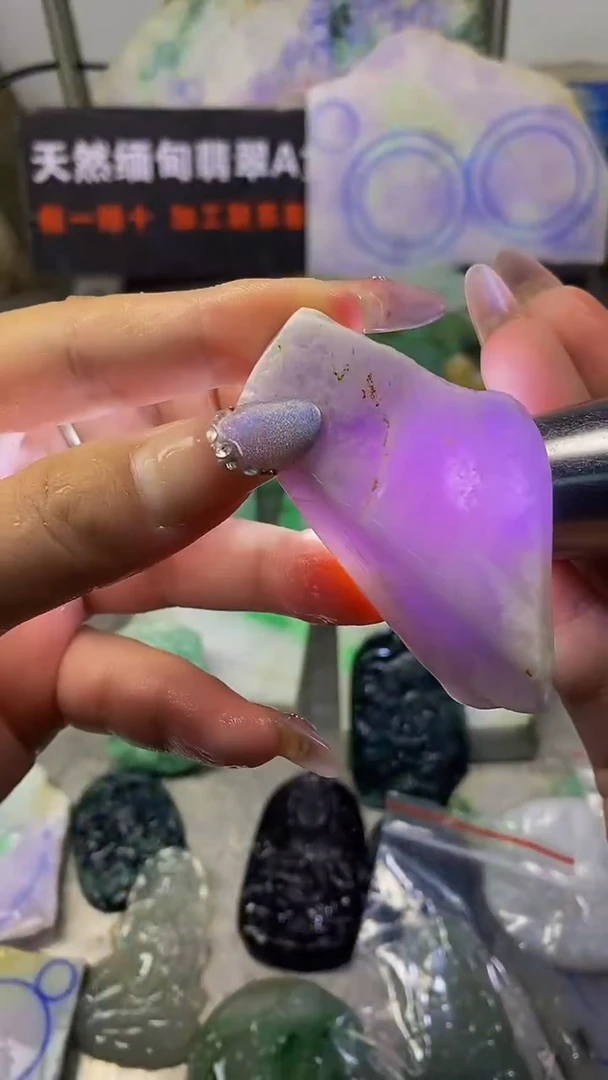 翡翠散珠未镶嵌玉上缘天然翡翠994