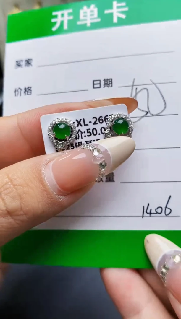 翡翠戒指银S925镶嵌1406