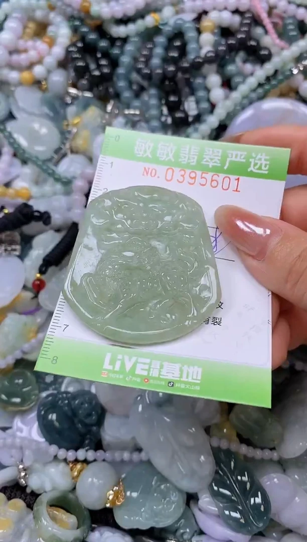 吊坠(不含链)未镶嵌翡翠闪购0395601