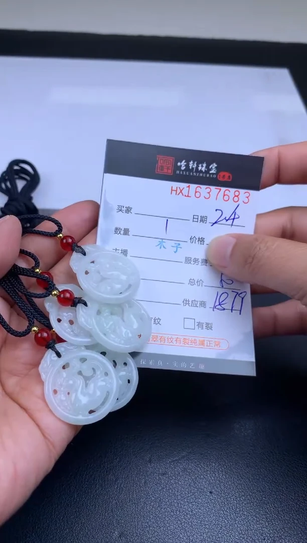 【闪购商品】翡翠挂件未镶嵌哈轩 挂件1（多样性发其一）