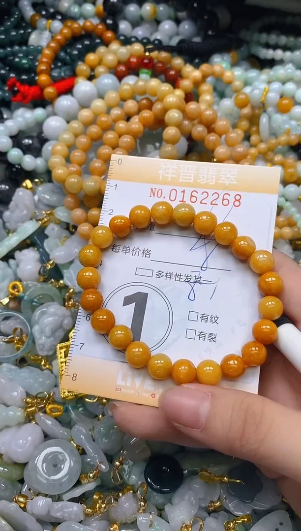 翡翠未镶嵌颈饰闪购0162268多样性发其一