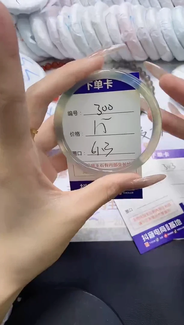 手镯玛瑙/玉髓未镶嵌300