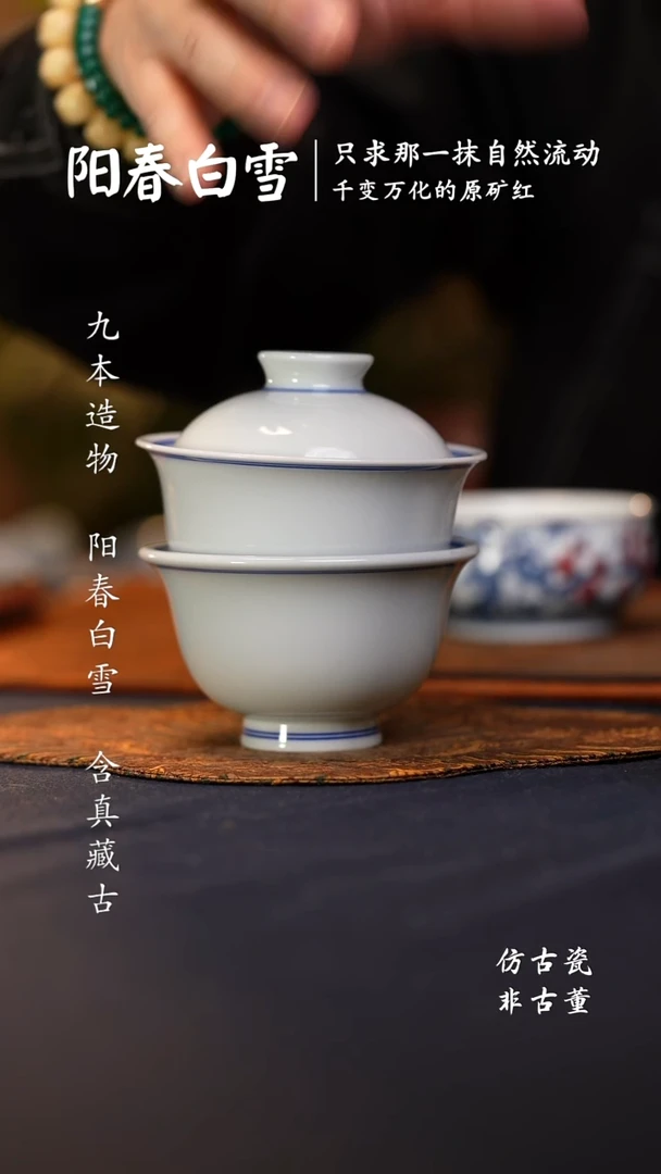 @@景德镇陶瓷白胎大盖碗大压手