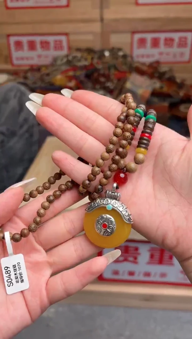 手串/手链黄花梨/降香黄檀嘉禾见物直播福利品¥¥¥¥¥¥¥¥