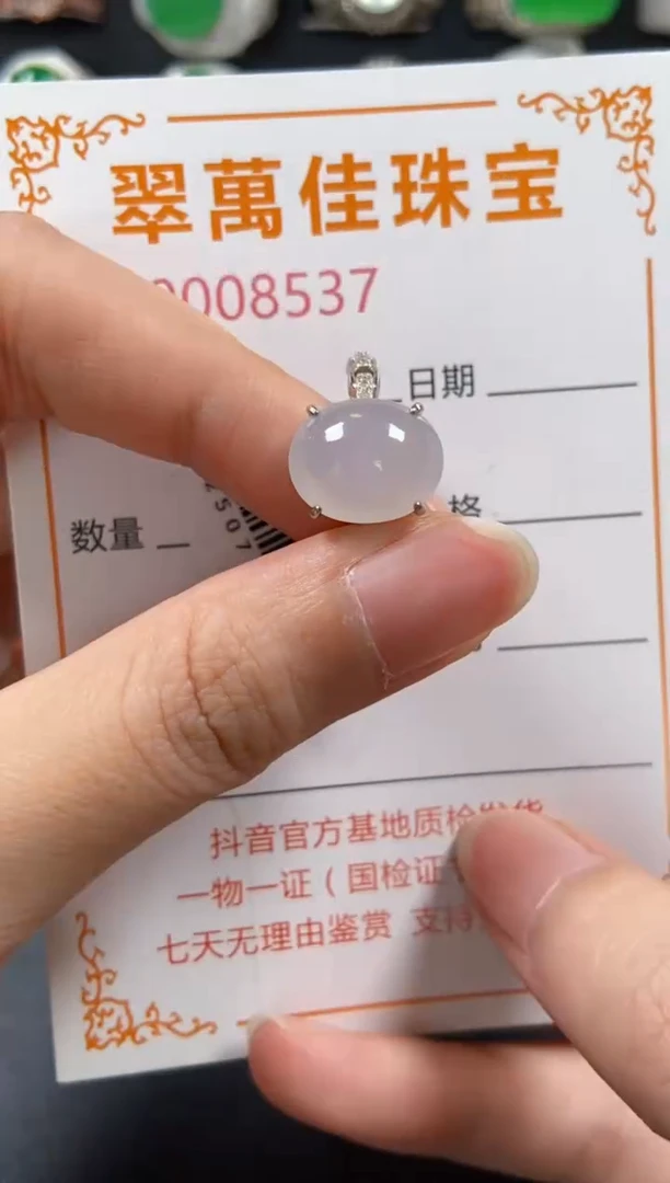 银S925镶嵌戒指翡翠8537