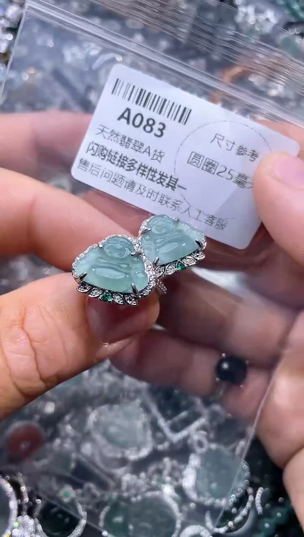 【闪购商品】翡翠颈饰未镶嵌A083戒指 多样性发其一