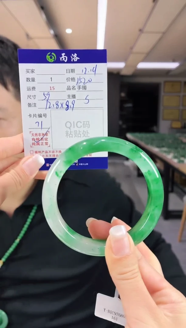 未镶嵌石英质玉手镯59+