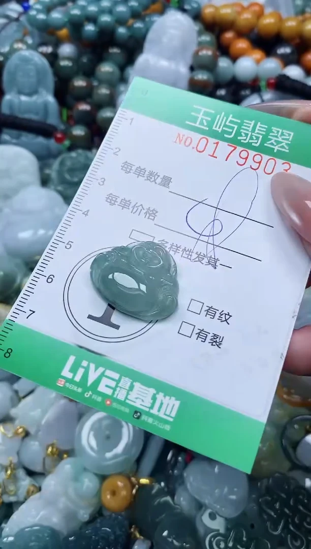翡翠未镶嵌颈饰闪购0179903