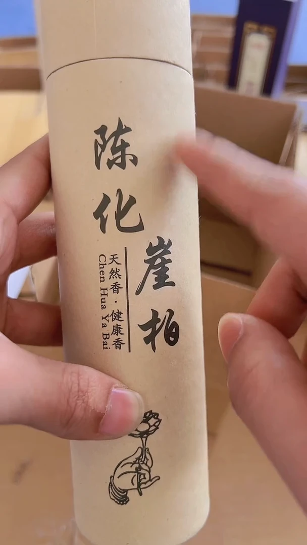 【闪购商品】hhhhhhhhhhh1138