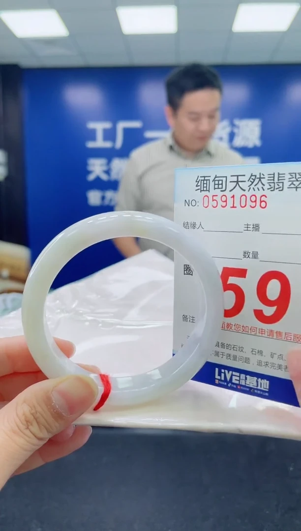 未镶嵌手镯翡翠天然翡翠手镯