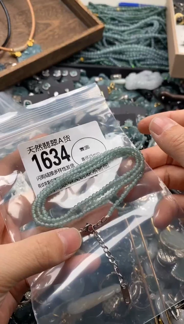 【闪购商品】翡翠颈饰未镶嵌翡翠1634