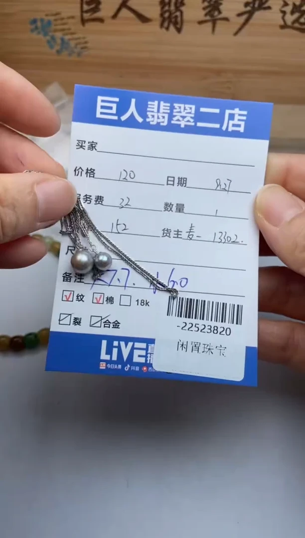 合金颈饰海水珍珠多人-22523820