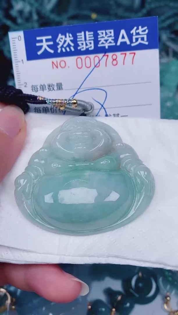 颈饰未镶嵌翡翠00007877