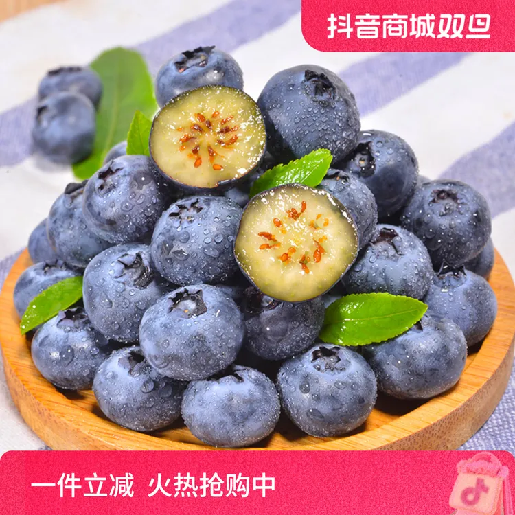 【自然搭档】云南蓝莓100g*5盒装新鲜水果多仓发货 京东顺丰空运