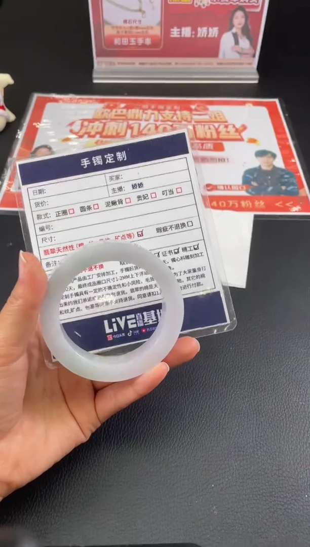 未镶嵌手镯定制翡翠熹定制手镯AJH/DZS30