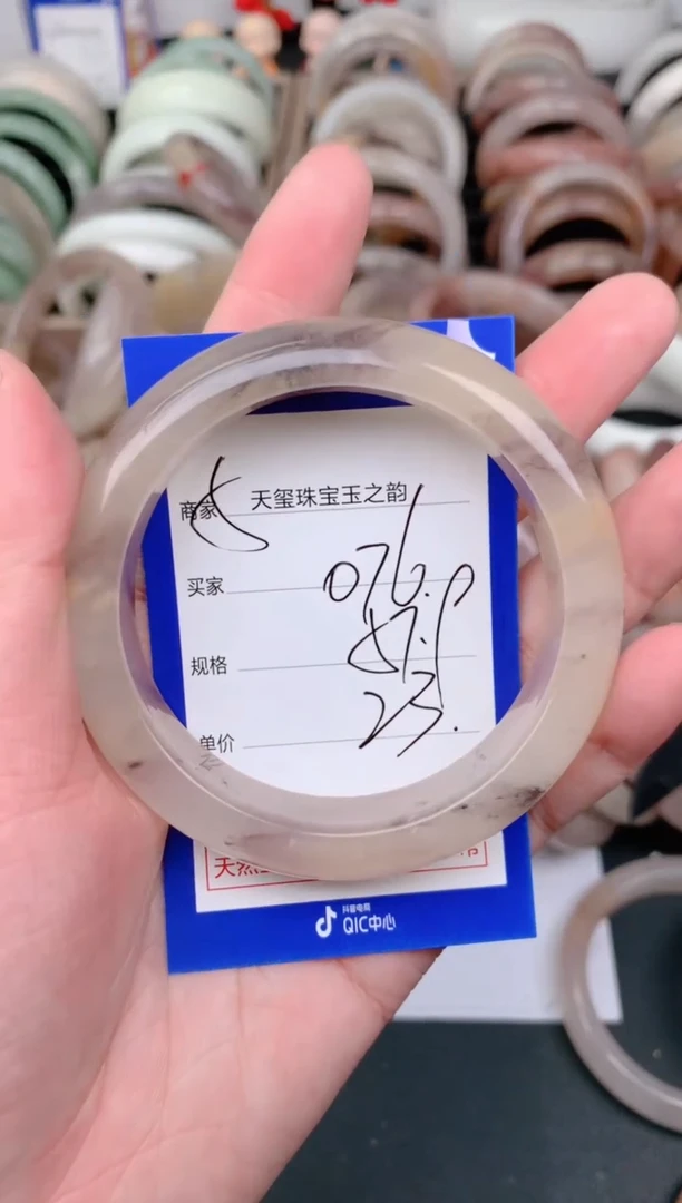 未镶嵌手镯石英质玉076