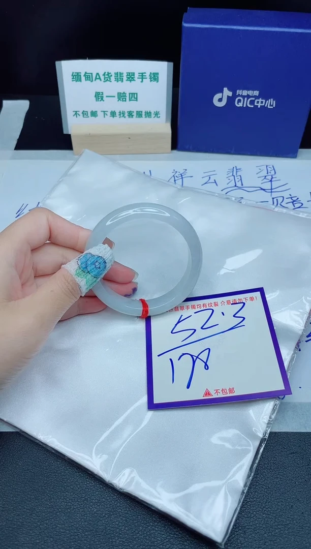 定制翡翠未镶嵌我