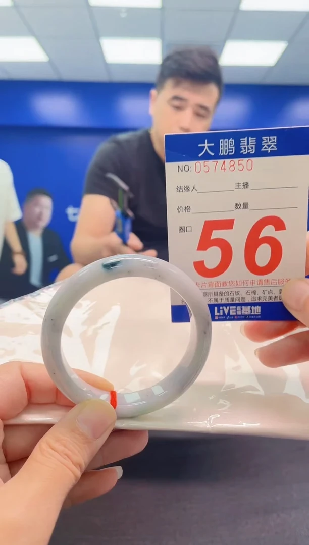 翡翠手镯未镶嵌AAAAAAAAA