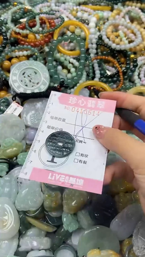 颈饰未镶嵌翡翠闪购0410614