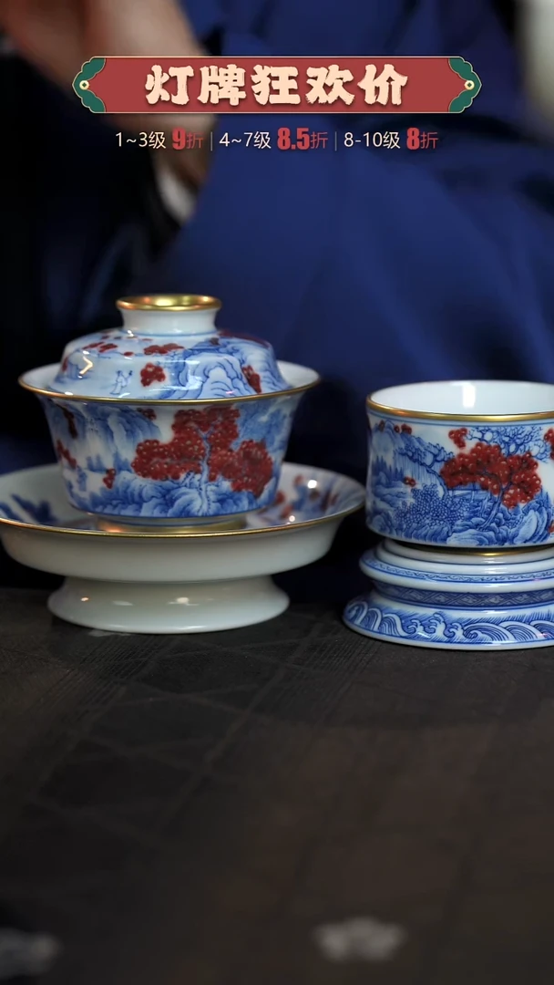 【闪购商品】景德镇纯手绘陶瓷茶器-