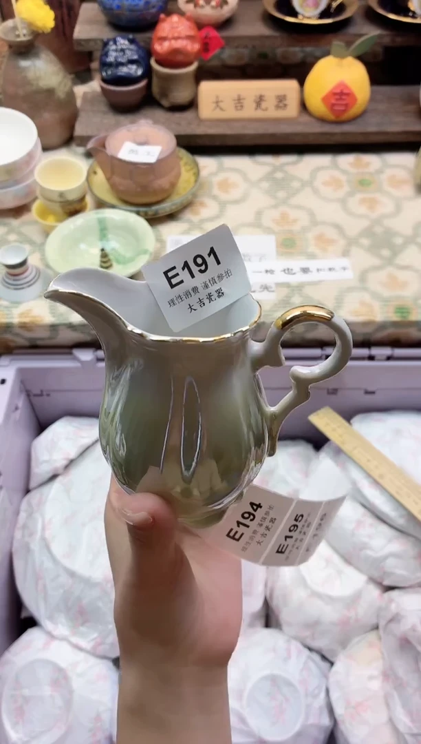 餐具玲***当    E191