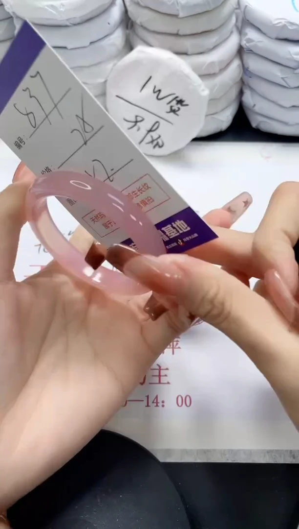 未镶嵌手镯玛瑙/玉髓837