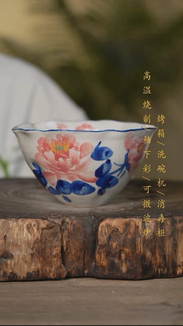 碗景德镇高温釉下彩可微波烤箱洗碗机
