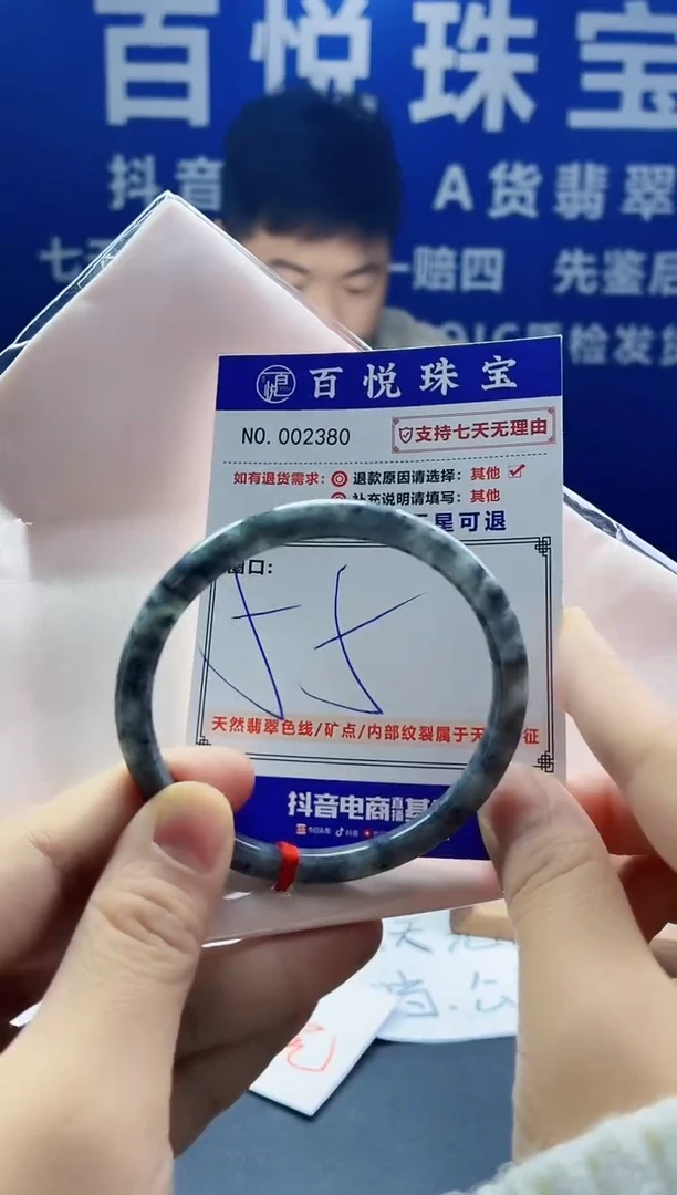 未镶嵌手镯翡翠叮当镯公主镯