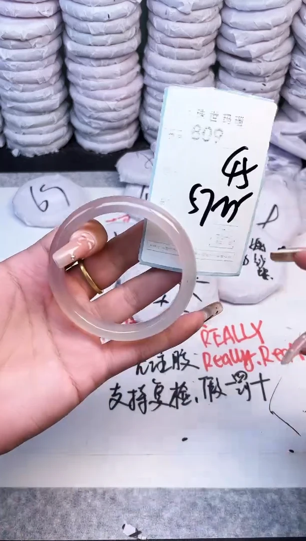 手镯玛瑙/玉髓未镶嵌809